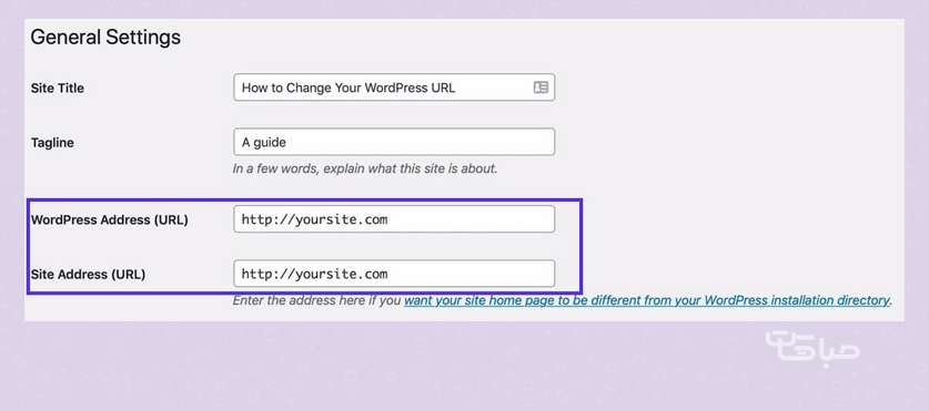 تغییر آدرس URL از طریق داشبورد ادمین