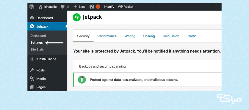 نحوه انجام تنظیمات افزونه Jetpack
